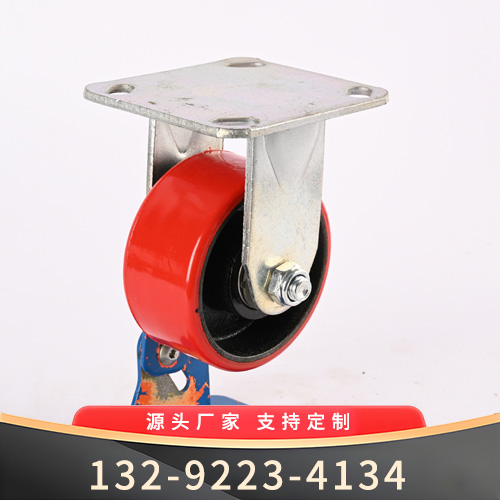 红色铁芯周转车定向轮
