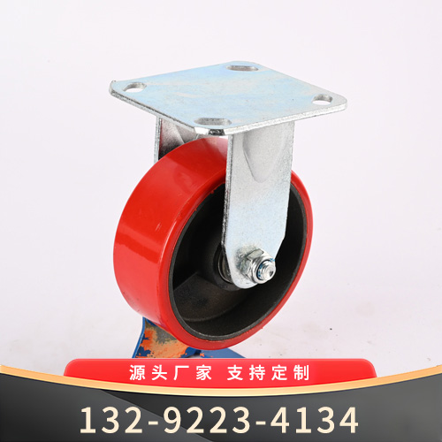 5寸 红色铁芯聚氨酯定向轮