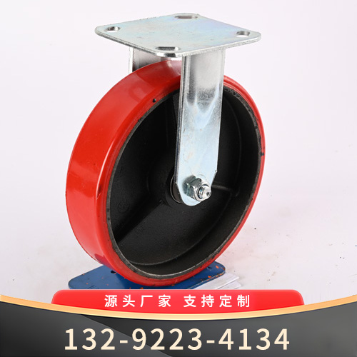 8寸 红色铁芯聚氨酯定向轮