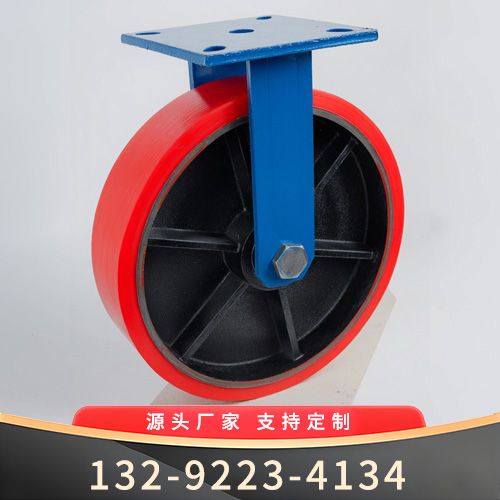 12寸特重铁芯定向滚轮