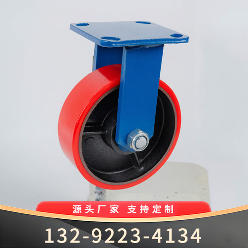 重型铁芯定向轮--万向轮厂