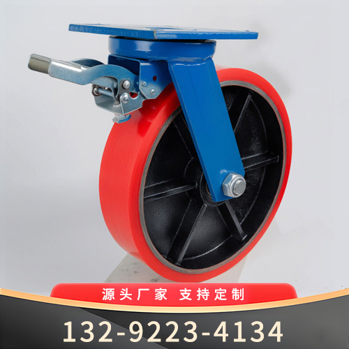 12寸特重铁芯刹车滚轮