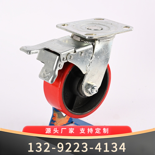 红色万向刹车轮--万向轮厂