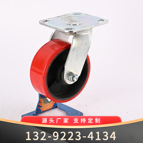 5寸 红色铁芯货仓车万向轮