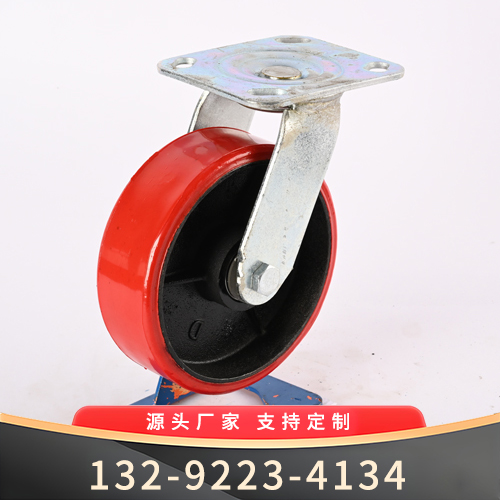 6寸 红色铁芯货仓车万向轮