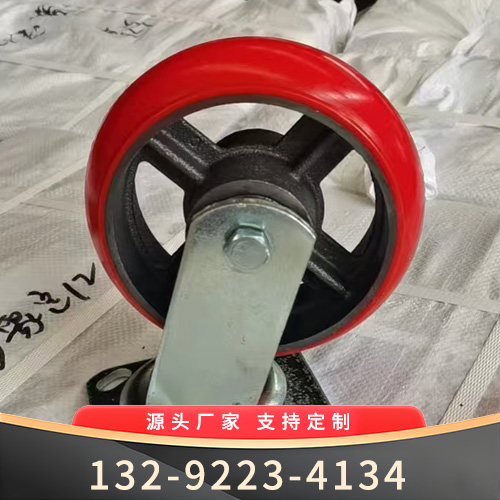 韩式铁芯万向轮--万向轮厂