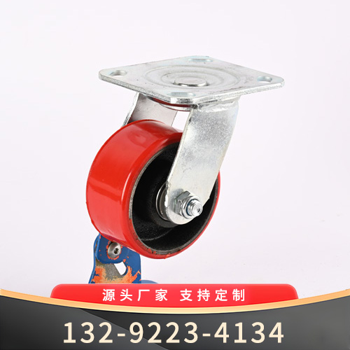 4寸 红色铁芯聚氨酯万向轮