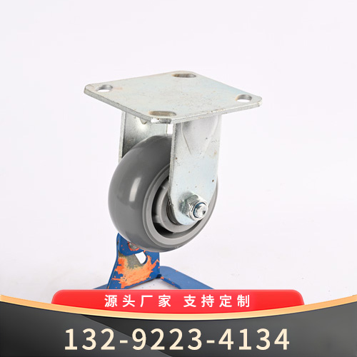 4寸 灰色静音定向轮