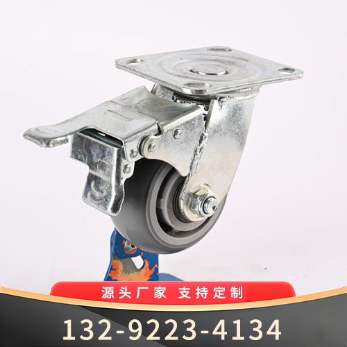 灰色万向刹车轮--万向轮厂