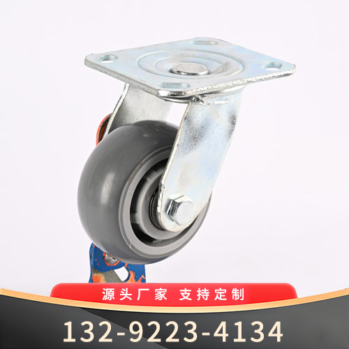 4寸 灰色静音万向轮