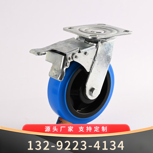 蓝色万向刹车滚轮--滚轮报价