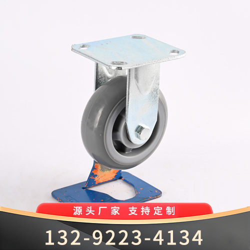 5寸 灰色静音定向轮