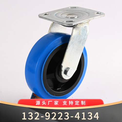 蓝色万向滚轮--滚轮报价