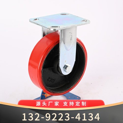 6寸 红色铁芯聚氨酯定向轮