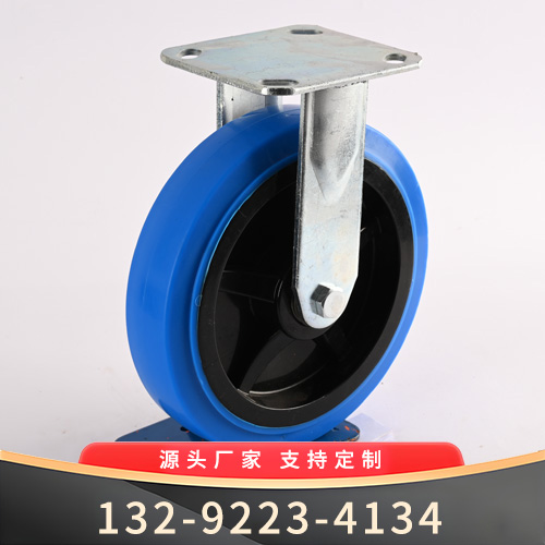 蓝色定向滚轮--滚轮规格型号