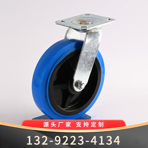 蓝色万向轮--万向轮厂