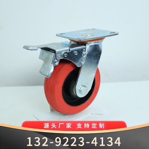 红色万向刹车滚轮--滚轮报价