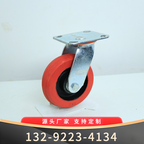 红色铁芯万向轮脚轮价格