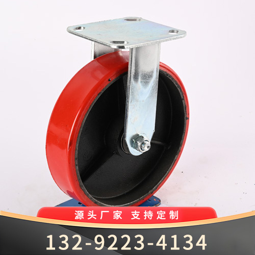 8寸 红色铁芯定向滚轮