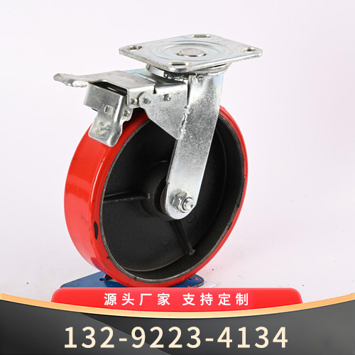 红色铁芯万向刹车轮脚轮厂家