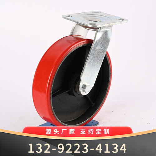 红色铁芯万向轮脚轮工厂