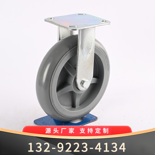 灰色定向滚轮--滚轮报价