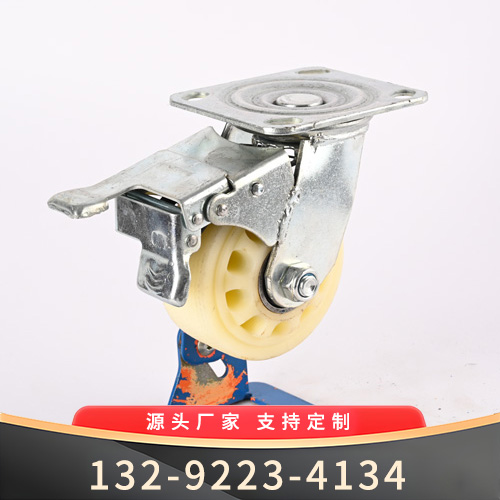 白尼万向刹车轮--万向轮厂