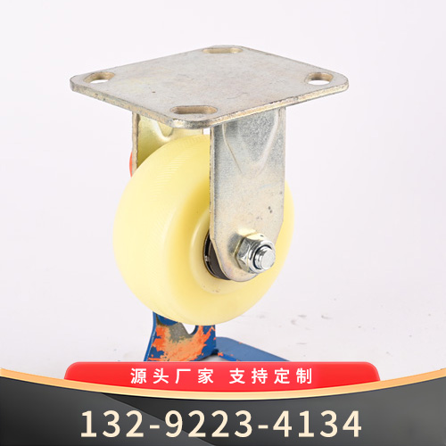 4寸 申式白尼定向轮