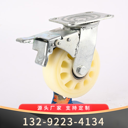 5寸 花白尼增强型万向刹车轮