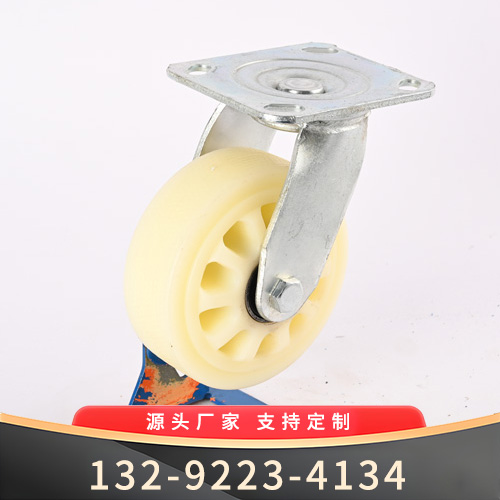 5寸 花白尼增强型万向轮