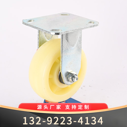 白尼定向轮脚轮厂家