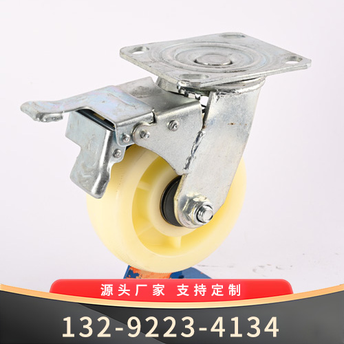 白尼万向刹车轮--万向轮厂