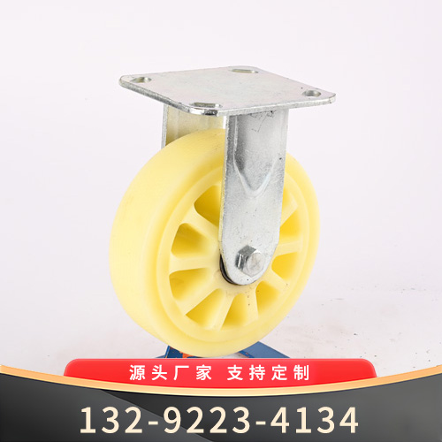 6寸花白尼增强型定向轮