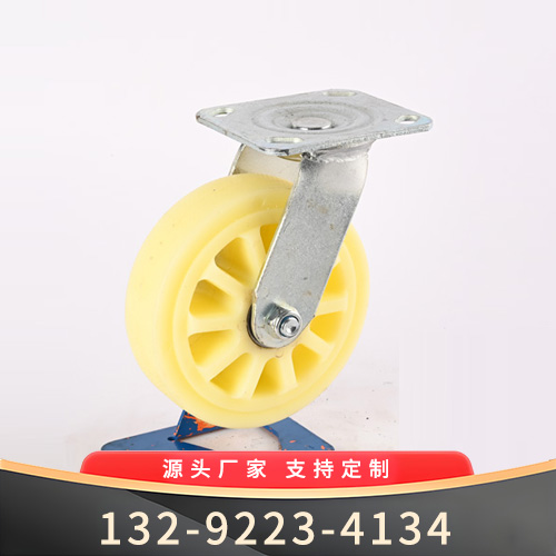 6寸 花白尼增强型万向轮