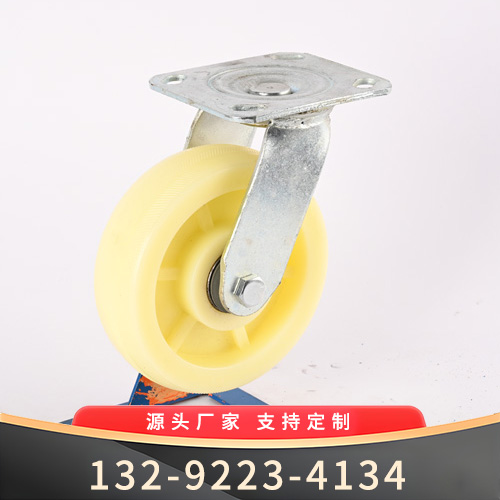 白尼万向轮脚轮工厂