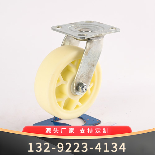 白尼周转车万向轮