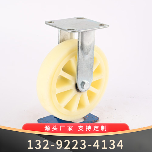 白尼定向滚轮--滚轮报价