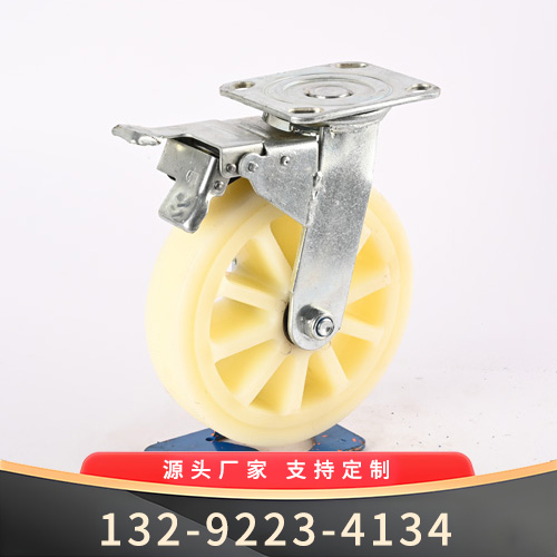 白尼万向刹车滚轮--滚轮报价