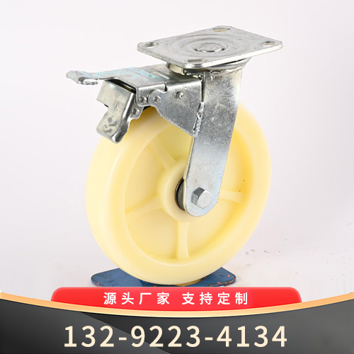 白尼万向刹车轮脚轮价格