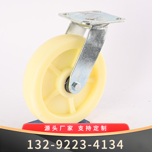 白尼万向轮脚轮价格