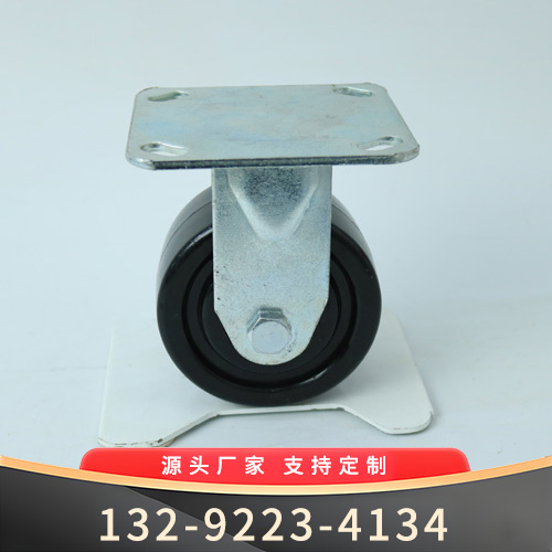 4寸耐低温定向轮