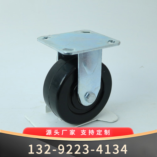 5寸耐低温定向轮