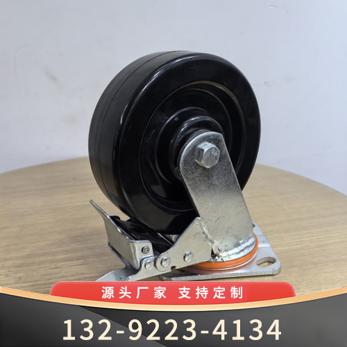 6寸耐低温刹车轮