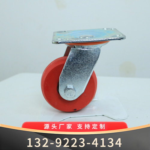 红色静音万向滚轮--滚轮报价
