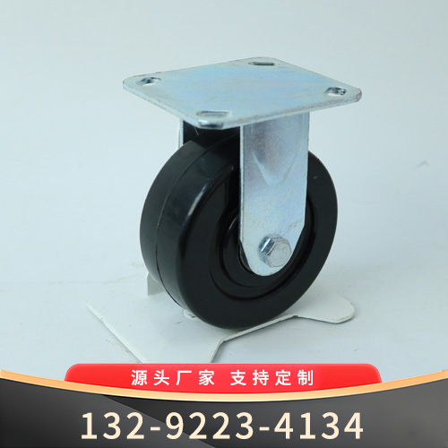 5寸耐高温定向滚轮