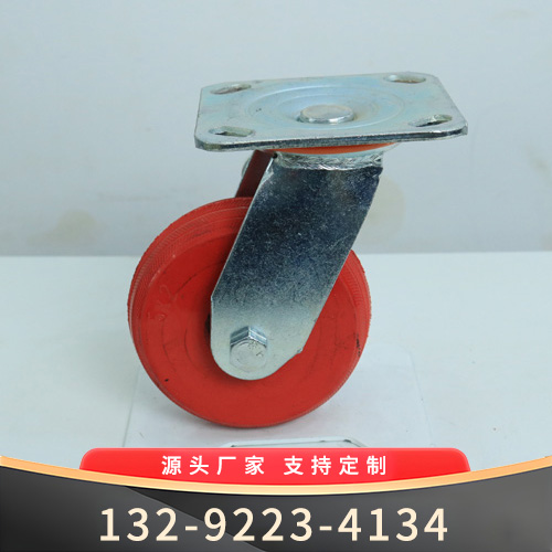 5寸耐高温静音定向滚轮