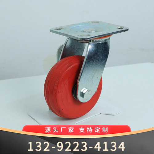 红色万向滚轮--滚轮报价