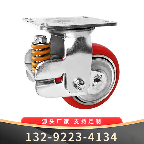 减震万向轮