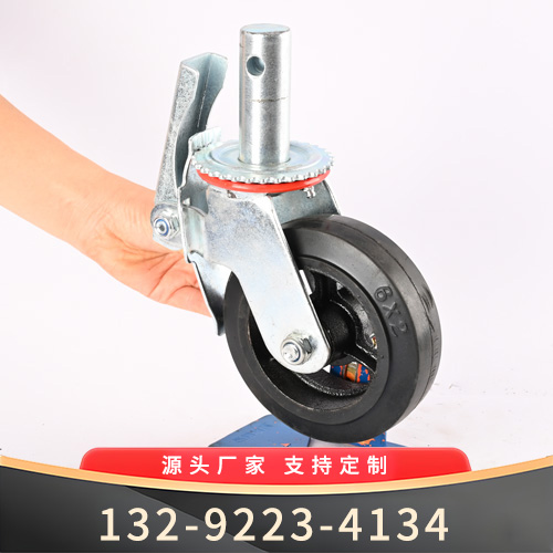 6寸黑胶杆刹脚手架脚轮