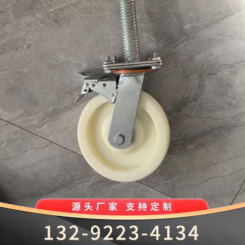 脚手架专用轮